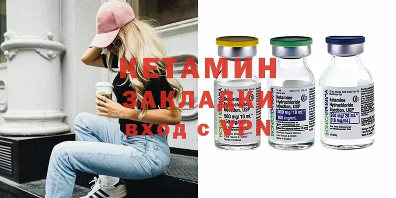 blacksprut маркетплейс  Губаха  площадка формула  Кетамин ketamine 